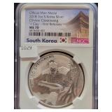 2018 1 OZ SOUTH KOREA SILVER OFFICIAL MINT MEDAL