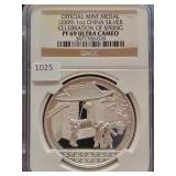 2009 1 OZ CHINA OFFICIAL MINT MEDAL