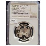 1995 CHINA SILVER INVENTIONS & DISCOVERIES