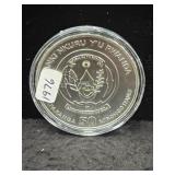 2015 RWANDA AFRICAN OUNCE - 