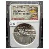 OFFICIAL MINT MEDAL 2017 CHINA 62 GR SILVER -