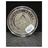 2012 BELARUS 20 RUBLES SILVER COIN - EUROPEAN