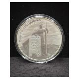 2019 KOREA 1 CLAY - "CHIWOO CHEONWANG" COIN -
