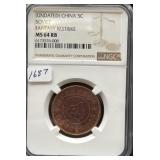 (UNDATED) CHINA 5C - SOVIET - FANTASY RESTRIKE -