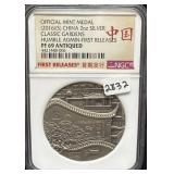 2016-S OFFICIAL MINT MEDAL - CHINA - 2 OZ SILVER -