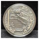 THE YU GARDEN YANGSHAN HALL - CHINA - 2 OZ