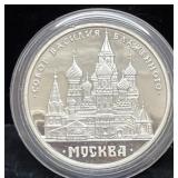 1994 RUSSIAN HISTORY COMMEMORATIVE MEDAL -