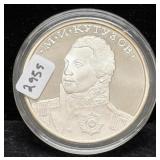 1994 RUSSIAN HISTORY COMMEMORATIVE MEDAL -