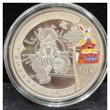 BEIJING 2008 OLYMPIC 10 YUAN COIN - 1 OZ PROOF