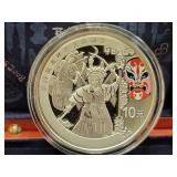BEIJING 2008 OLYMPIC 10 YUAN SILVER COIN