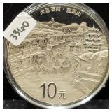 2016 CHINA 10 YUAN 1 OZ SILVER ROUND