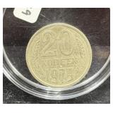 1979 SOVIET UNION 20 KOPEKS COIN