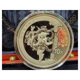 BEIJING 2008 OLYMPIC 10 YUAN SILVER COIN
