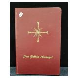 MISSION SAN GABRIEL ARCH ANGEL - SILVER &