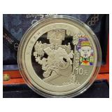BEIJING 2008 OLYMPIC 10 YUAN SILVER COIN