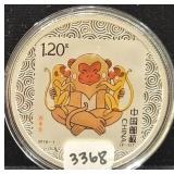 2016 CHINA COLORIZED 1 OZ SILVER ROUND