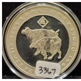1997 YEAR OF THE OX 1 OZ SILVER ROUND