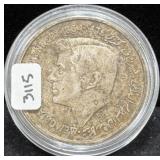 1964 5 RUPEE SILVER COIN FROM THE UAE -