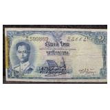 THAILAND 1 BAHT NOTE