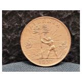 1833 LIBERIA CENT - AMERICAN COLONIZATION SOCIETY