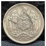 1929 STATE OF NORTH BORNEO 25 CENTS - 50% SILVER -