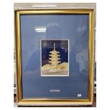 SILVER 'FIVE STORIED PAGODA' BY SEKI TAKEHIKO ART-