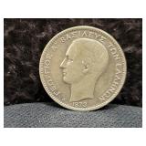 1873 GREECE 1 DRACHMA - 83.5% SILVER - 5 GRAMS