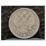 1898 RUSSIA ROUBLE - 90% SILVER - 19.99 GRAMS