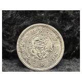 1875 JAPAN 5 SEN COOIN - 80% SILVER - 1.35 GRAMS