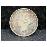 1906 LIBERIA 50 CENTS - 92.5% SILVER - 11.6 GRAMS