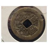 ANTIQUE CHINESE CASH COIN