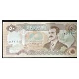IRAQ 50 DINARS "SADDAM HUSSEIN" NOTE