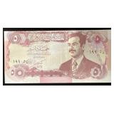 IRAQ 5 DINARS "SADDAM HUSSEIN" NOTE