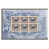 (3) REPRODUCTION STAMPS COMMEMORATING THE 1918