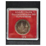 1979 USSR OLYMPIC 1 RUBLE COMMEMORATIVE COIN