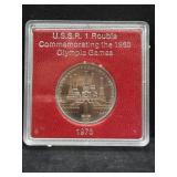 1978 USSR OLYMPIC 1 RUBLE COMMEMORATIVE COIN