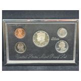 1994 US MINT PREMIER SILVER PROOF SET