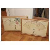 FRAMED PRINTS AND PLAQUES