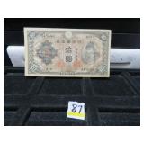 10 YEN BANK OF JAPAN