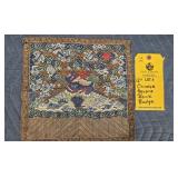 CHINESE SQUARE RANK BADGE - 12"