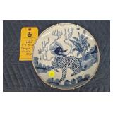 CHINESE BLUE CHARGER WITH QILIN Dï¿½COR - 11"