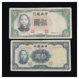 Lot, Chinese bank notes, 2 pcs.