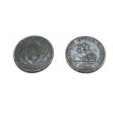 Lot of Canadian half penny tokens, 2 pcs.