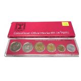 1971 Israeli Mint set