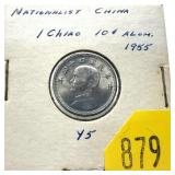 1955 Chinese 10 cents