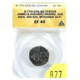 Ancient coin 6-7th Century AD ANAC slab