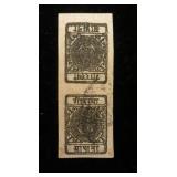Nepal early tete beche used pair imp.
