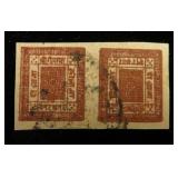Nepal early pair used imp.
