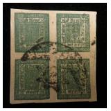 Nepal early block of 4 used imp.