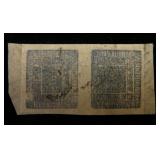 Nepal early pair used imp.